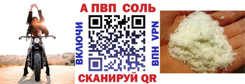 Продажа наркотиков Семикаракорск Амфетамин  СОЛЬ  ГАШ  COCAIN 
