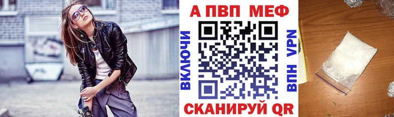Alfa_PVP Соль  Семикаракорск 