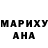 ГАШ гарик Maxwell Wentz