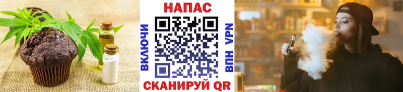 дарнет шоп  Семикаракорск  Cannafood конопля 