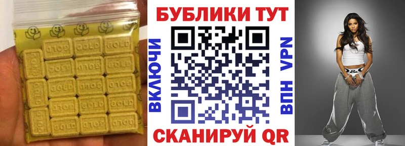 ЭКСТАЗИ MDMA  Семикаракорск 
