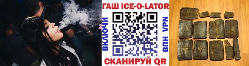 ГАШ hashish  площадка официальный сайт  Семикаракорск  MEGA ТОР 