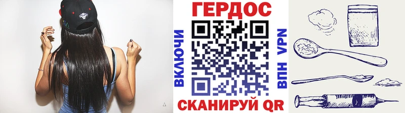 где можно купить   Семикаракорск  нарко площадка наркотические препараты  ГЕРОИН герыч 