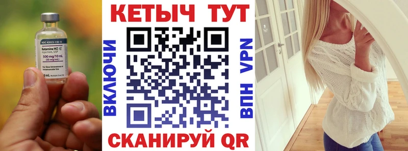 цены   Семикаракорск  Кетамин ketamine 