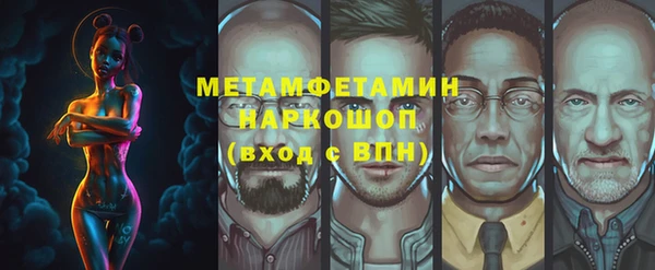 винт Баксан