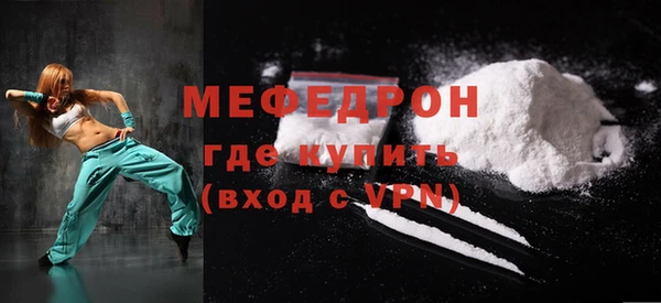 мяу мяу мука Балабаново
