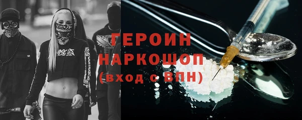 винт Баксан
