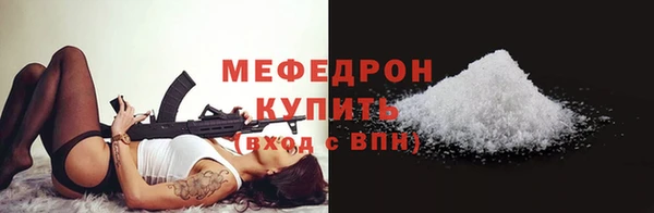 ALPHA PVP Нягань