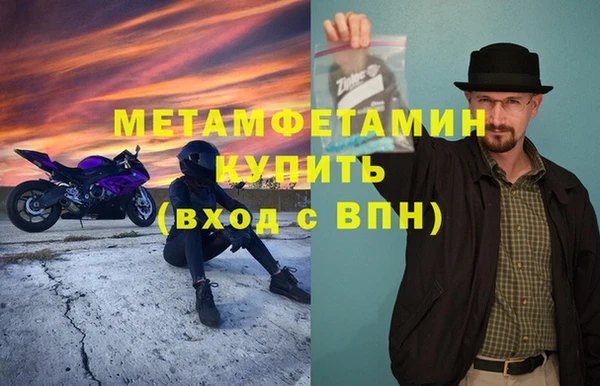 мдпв Балахна