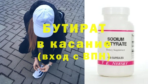 мдпв Балахна