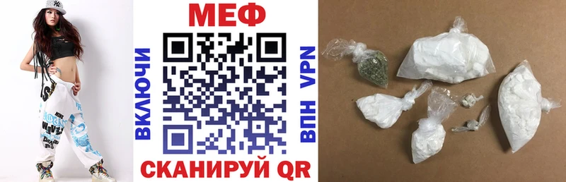 Мефедрон кристаллы  гидра как зайти  Семикаракорск 