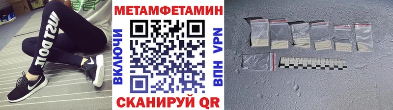 Метамфетамин кристалл  купить  цена  Семикаракорск 